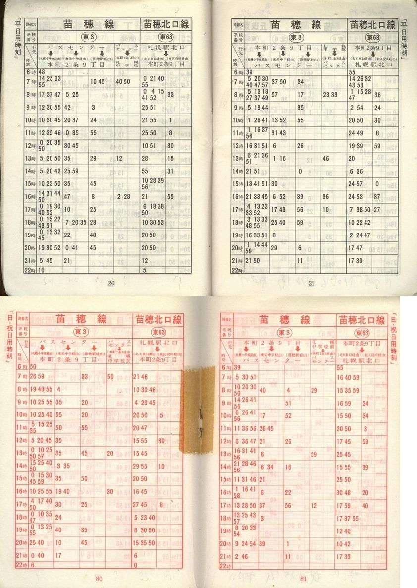 1977-05-01_Dysʋ_q\_020-080