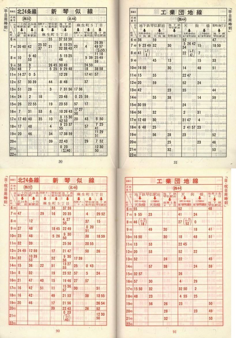 1977-05-01_Dysʋ_q\_030-090