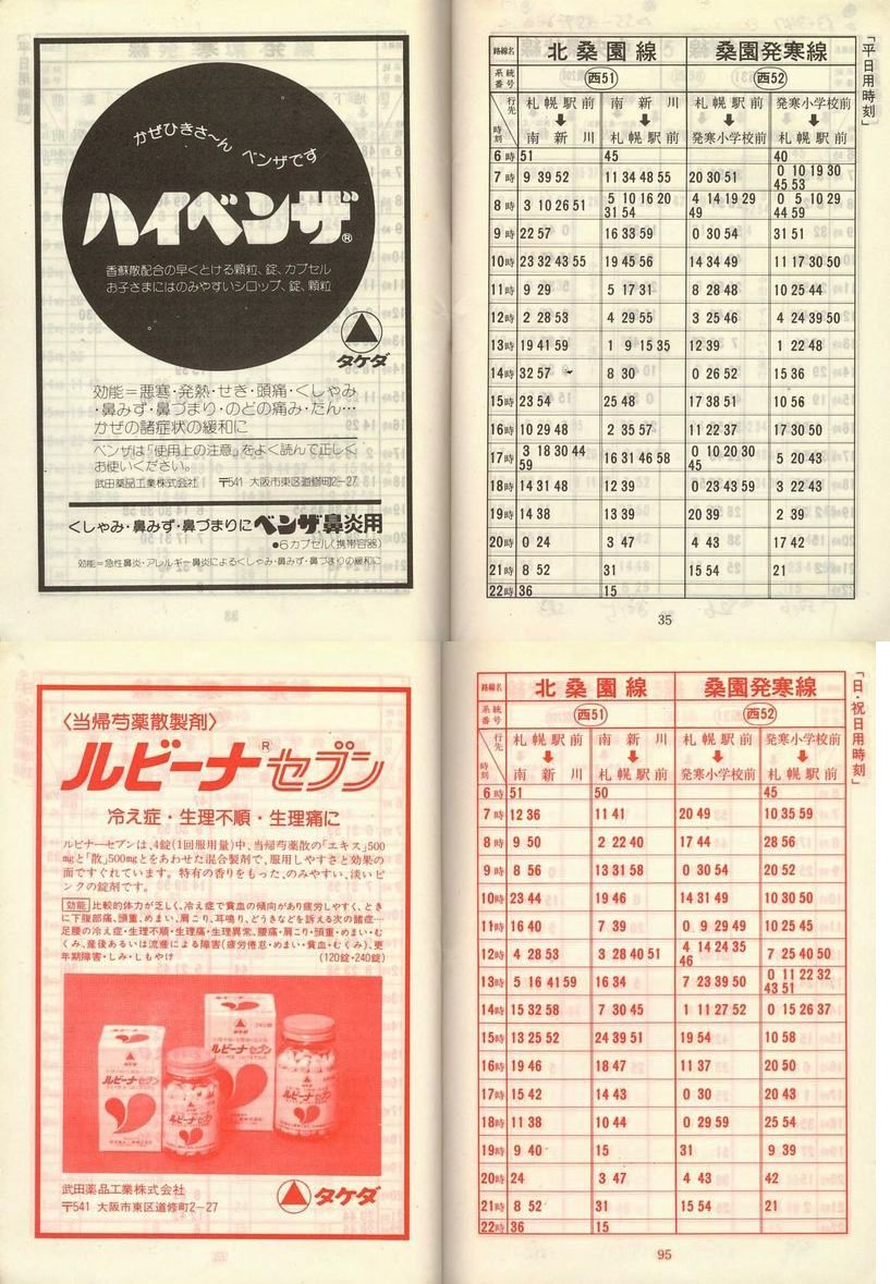 1977-05-01_Dysʋ_q\_034-094