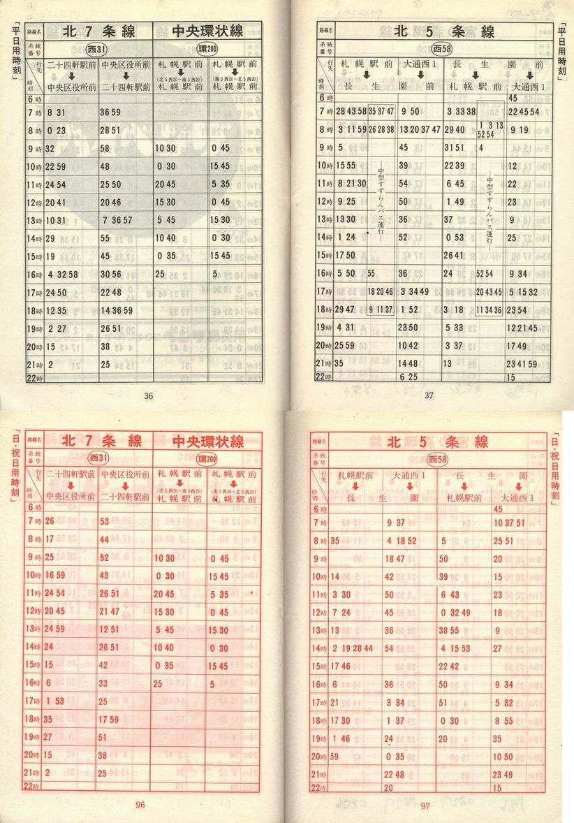 1977-05-01_Dysʋ_q\_036-096
