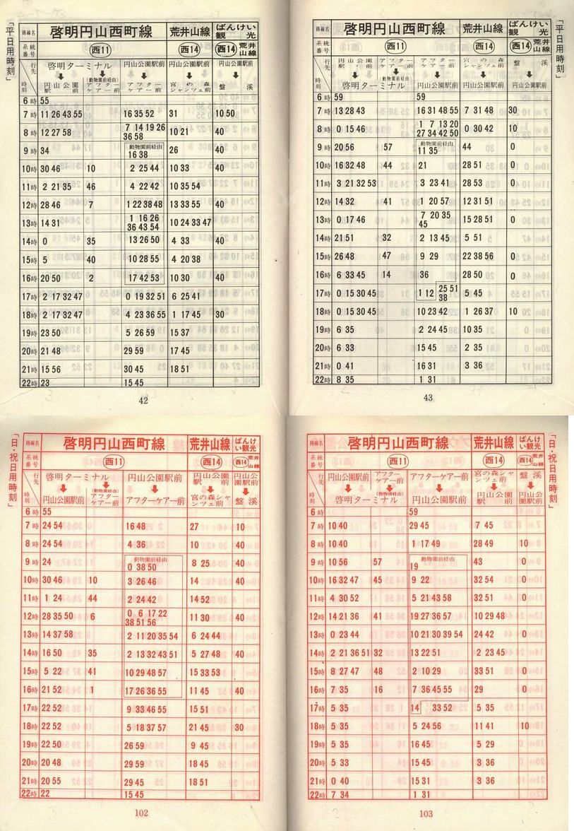 1977-05-01_Dysʋ_q\_042-102