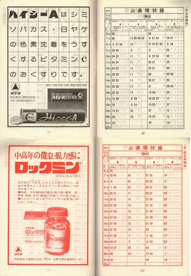 1977-05-01_Dysʋ_q\_046-106