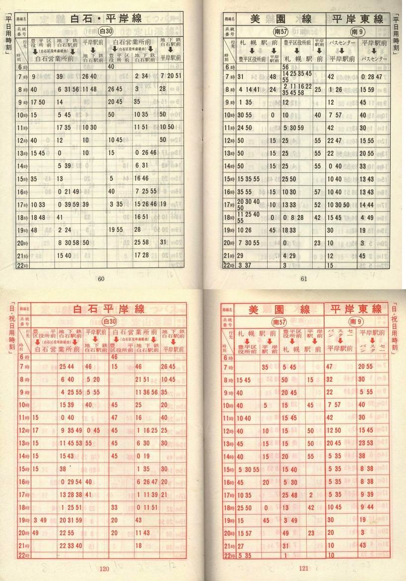 1977-05-01_Dysʋ_q\_060-120