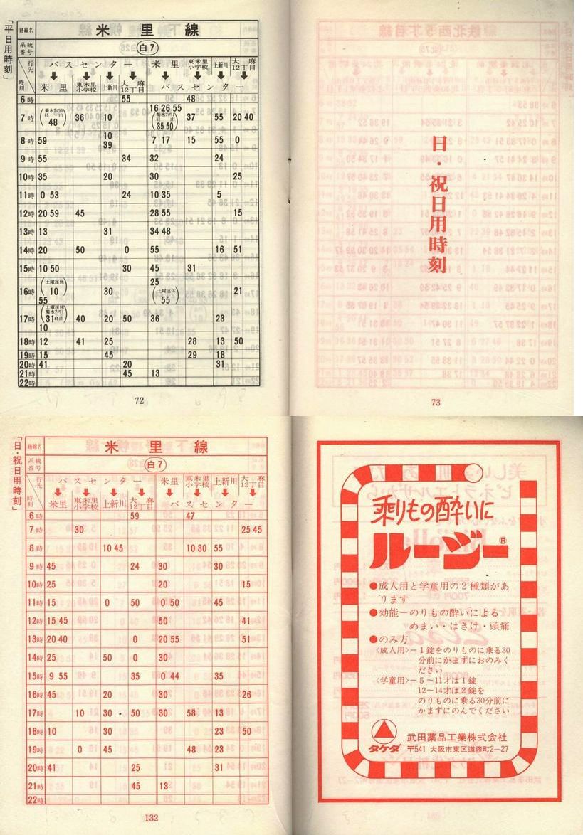 1977-05-01_Dysʋ_q\_072-132