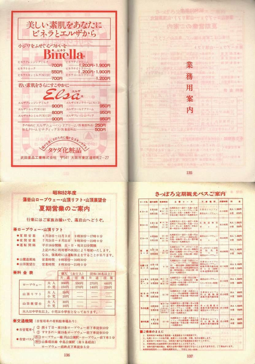 1977-05-01_Dysʋ_q\_134-137