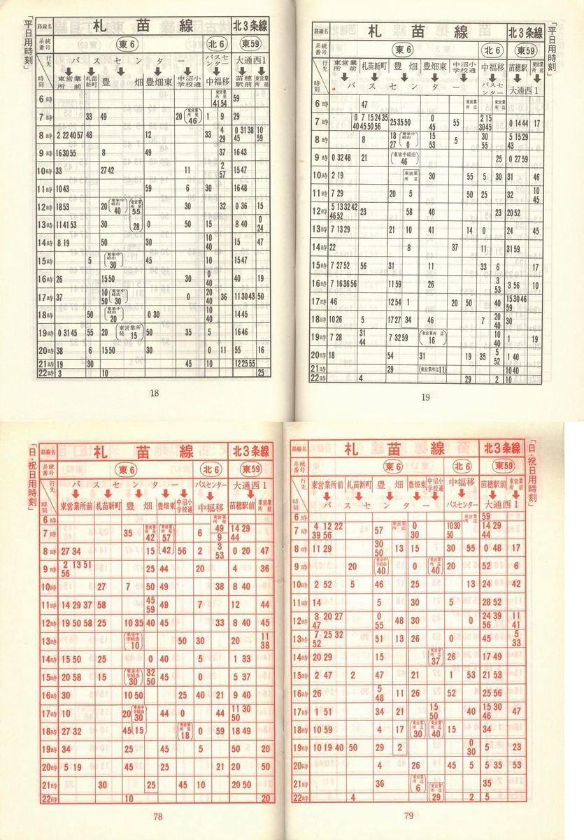1977-11-10_Dysʋ_q\_018-078