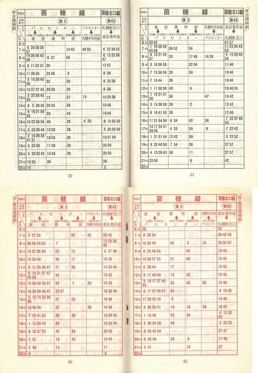 1977-11-10_Dysʋ_q\_020-080
