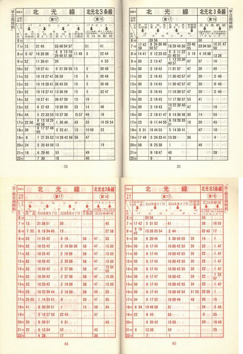 1977-11-10_Dysʋ_q\_024-084