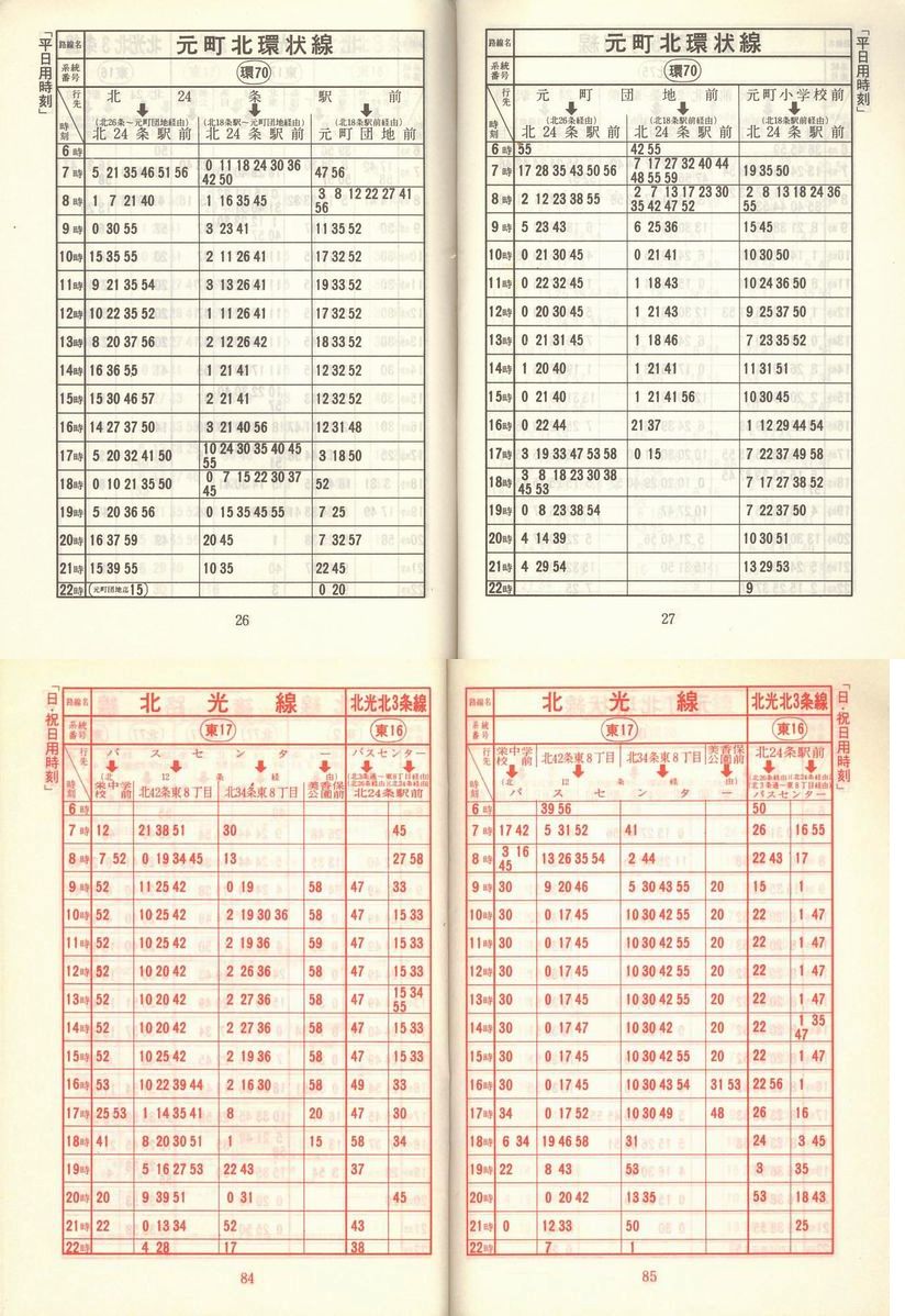 1977-11-10_Dysʋ_q\_026-086