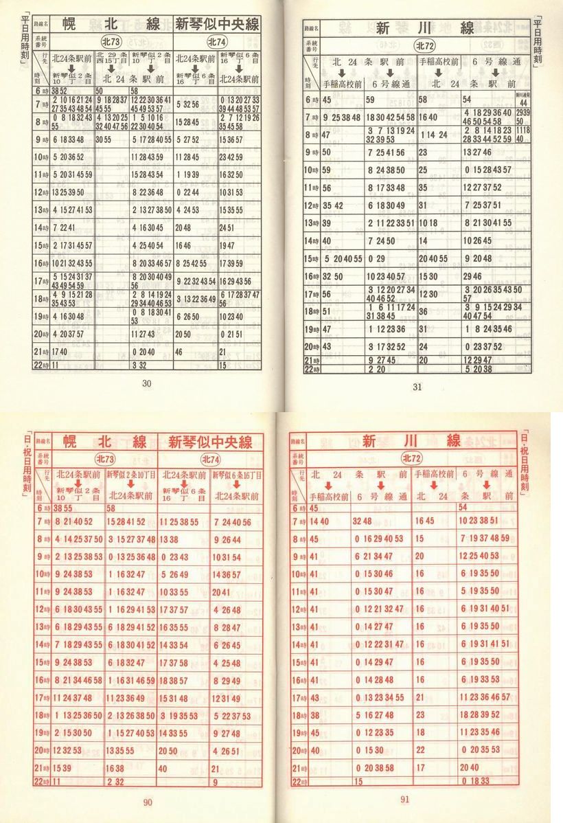 1977-11-10_Dysʋ_q\_030-090