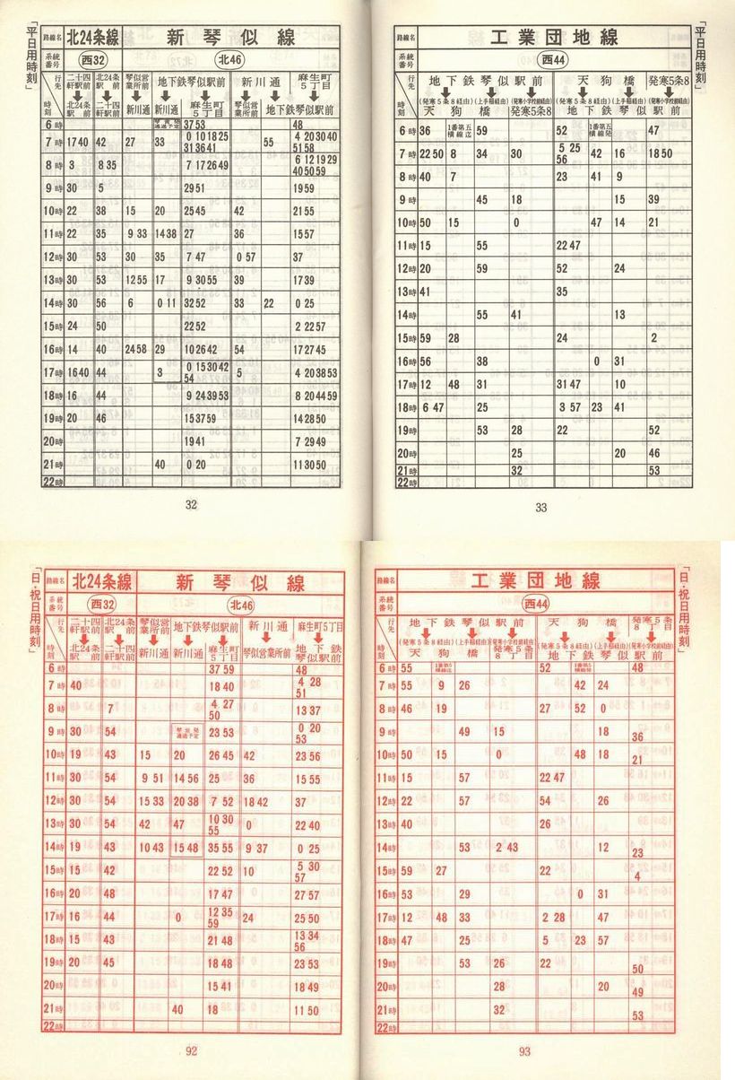 1977-11-10_Dysʋ_q\_032-092