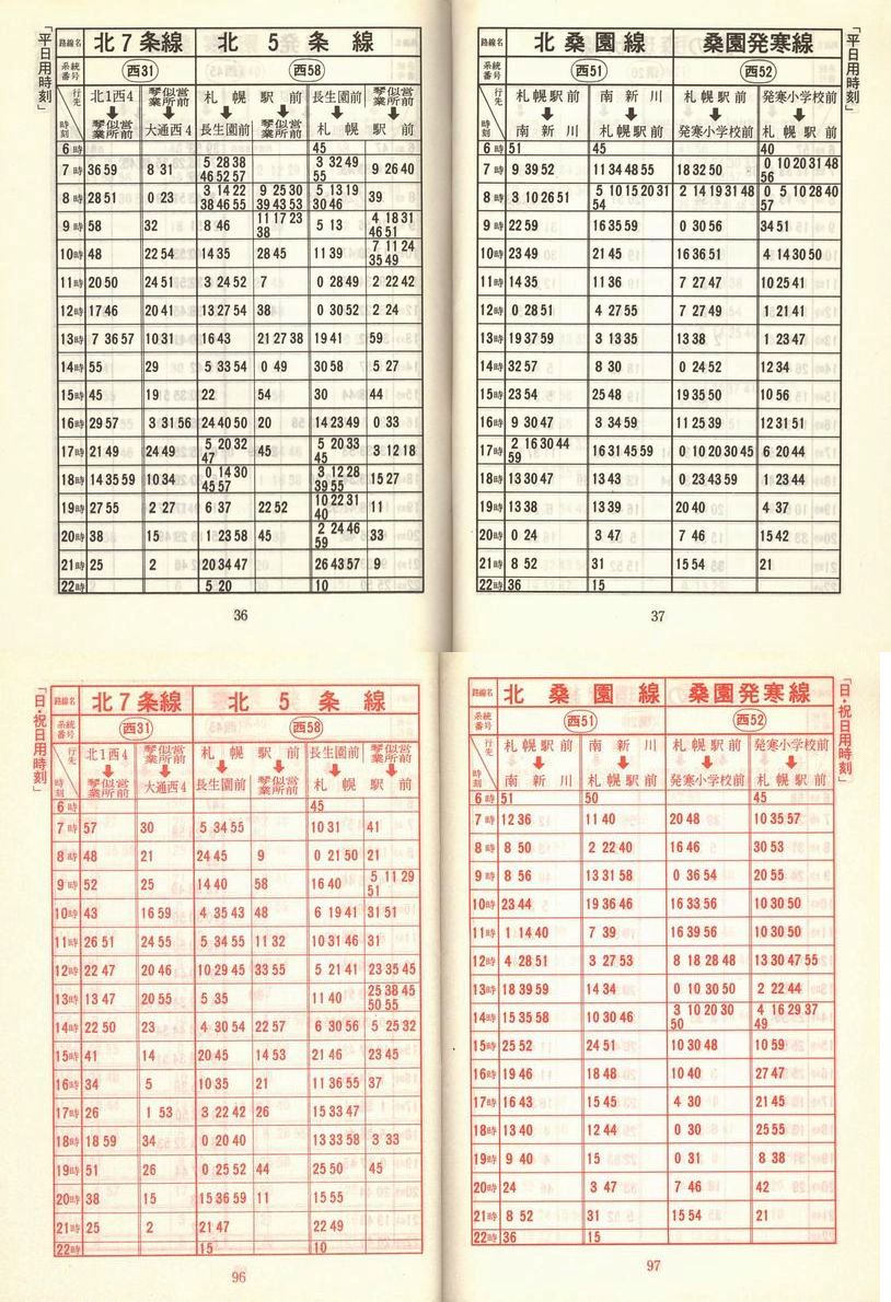 1977-11-10_Dysʋ_q\_036-096