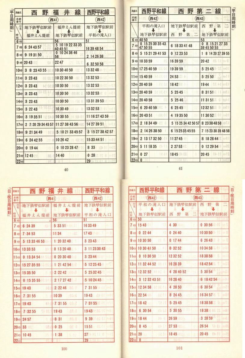 1977-11-10_Dysʋ_q\_040-100
