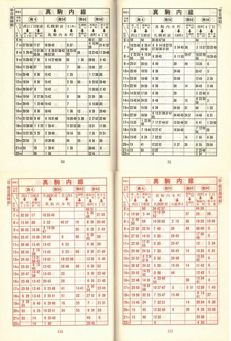 1977-11-10_Dysʋ_q\_050-110