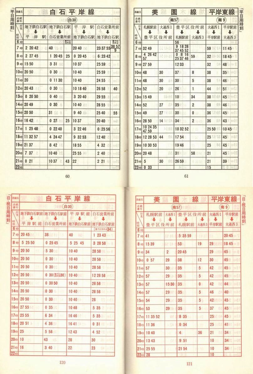 1977-11-10_Dysʋ_q\_060-120