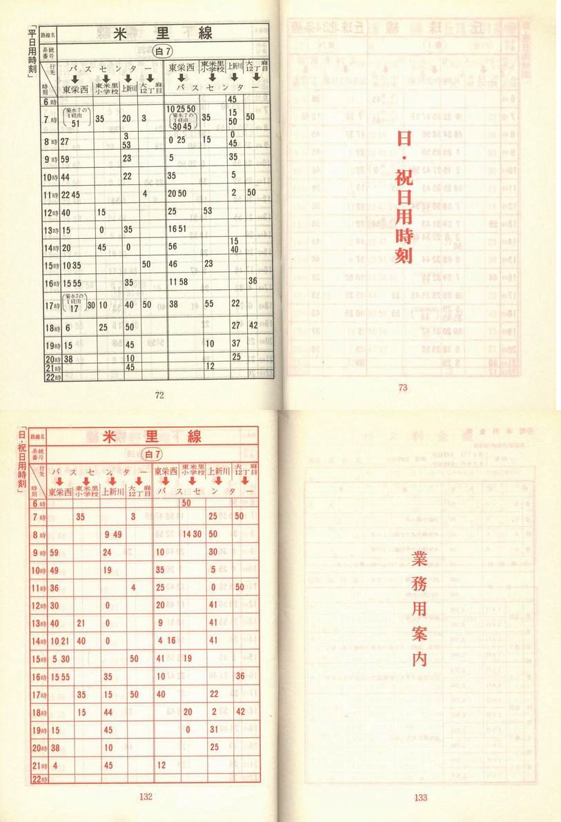 1977-11-10_Dysʋ_q\_072-132