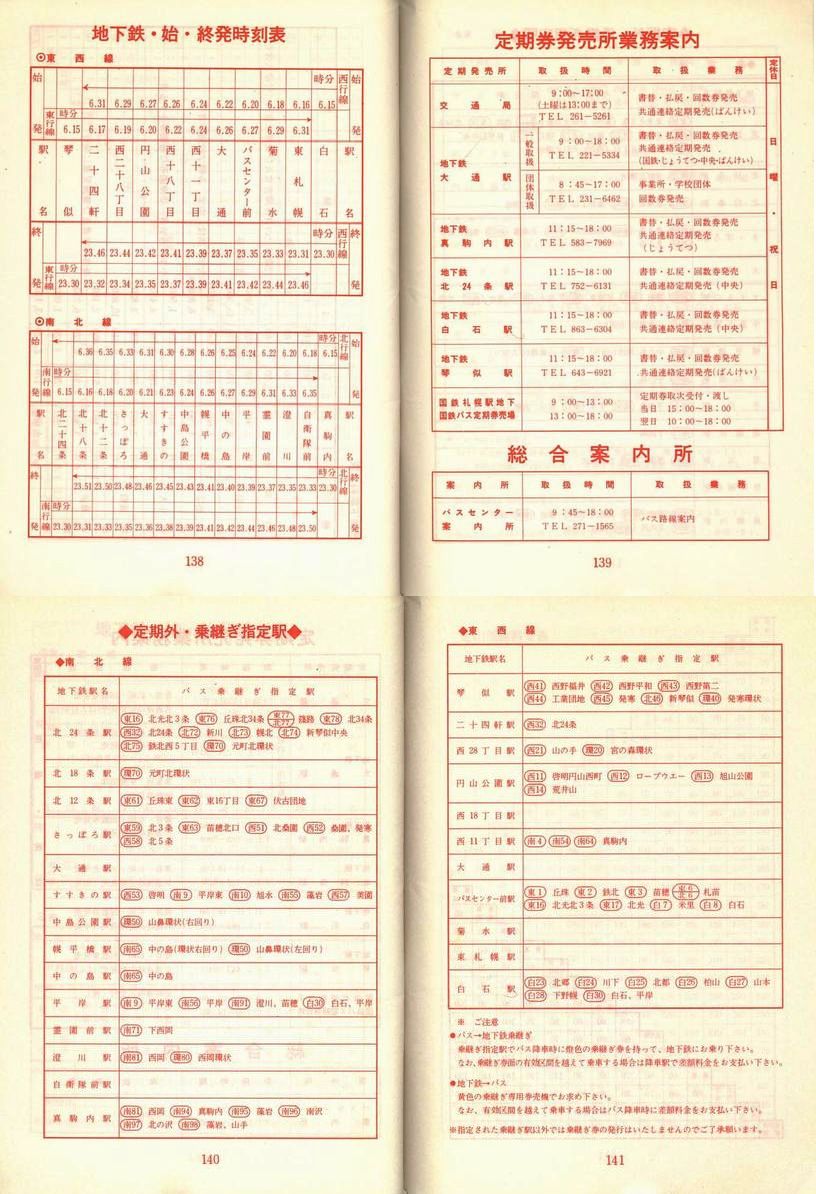 1977-11-10_Dysʋ_q\_138-141