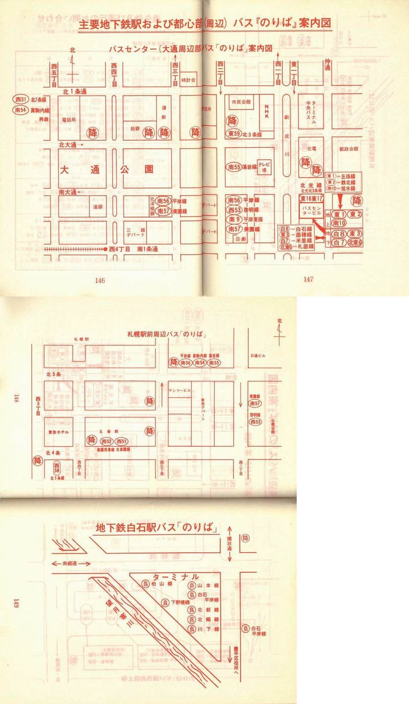 1977-11-10_Dysʋ_q\_146-149