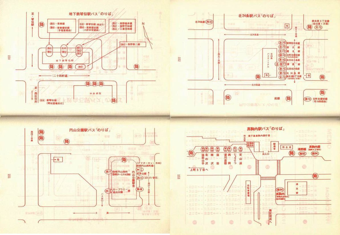 1977-11-10_Dysʋ_q\_150-153