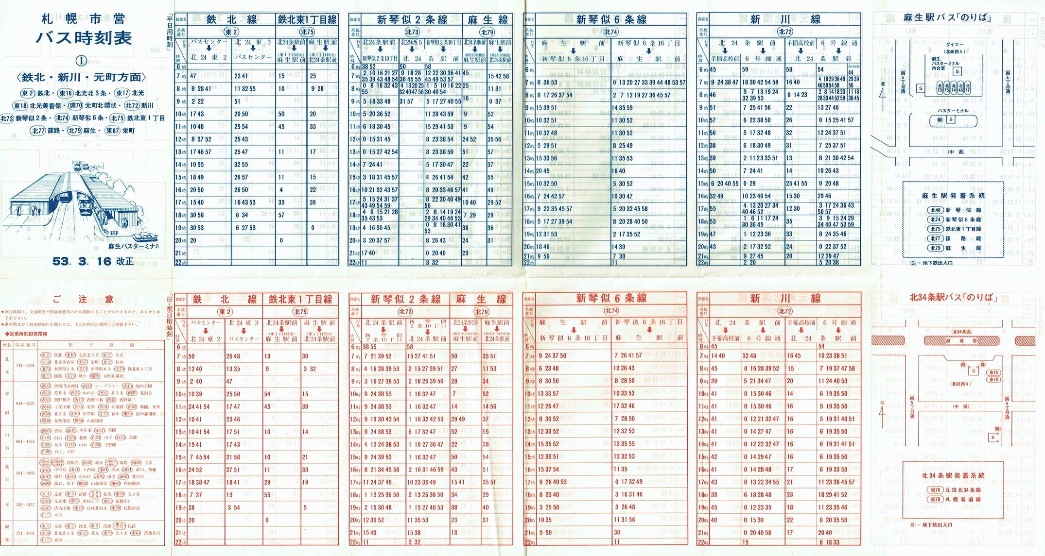 1978-03-16_Dysʋ_(P)SkEVEʎ\\