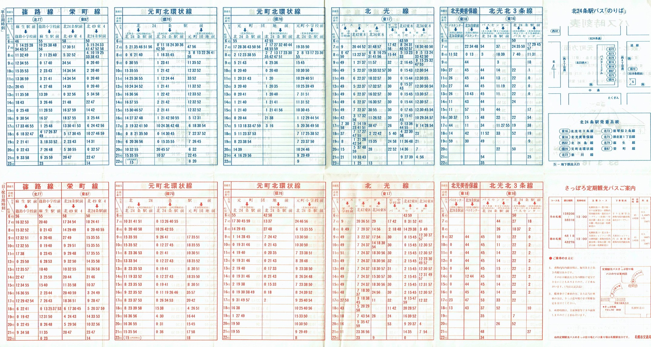 1978-03-16_Dysʋ_(P)SkEVEʎ\
