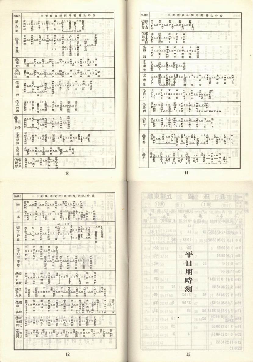 1978-05-01_Dysʋ_q\_010-013