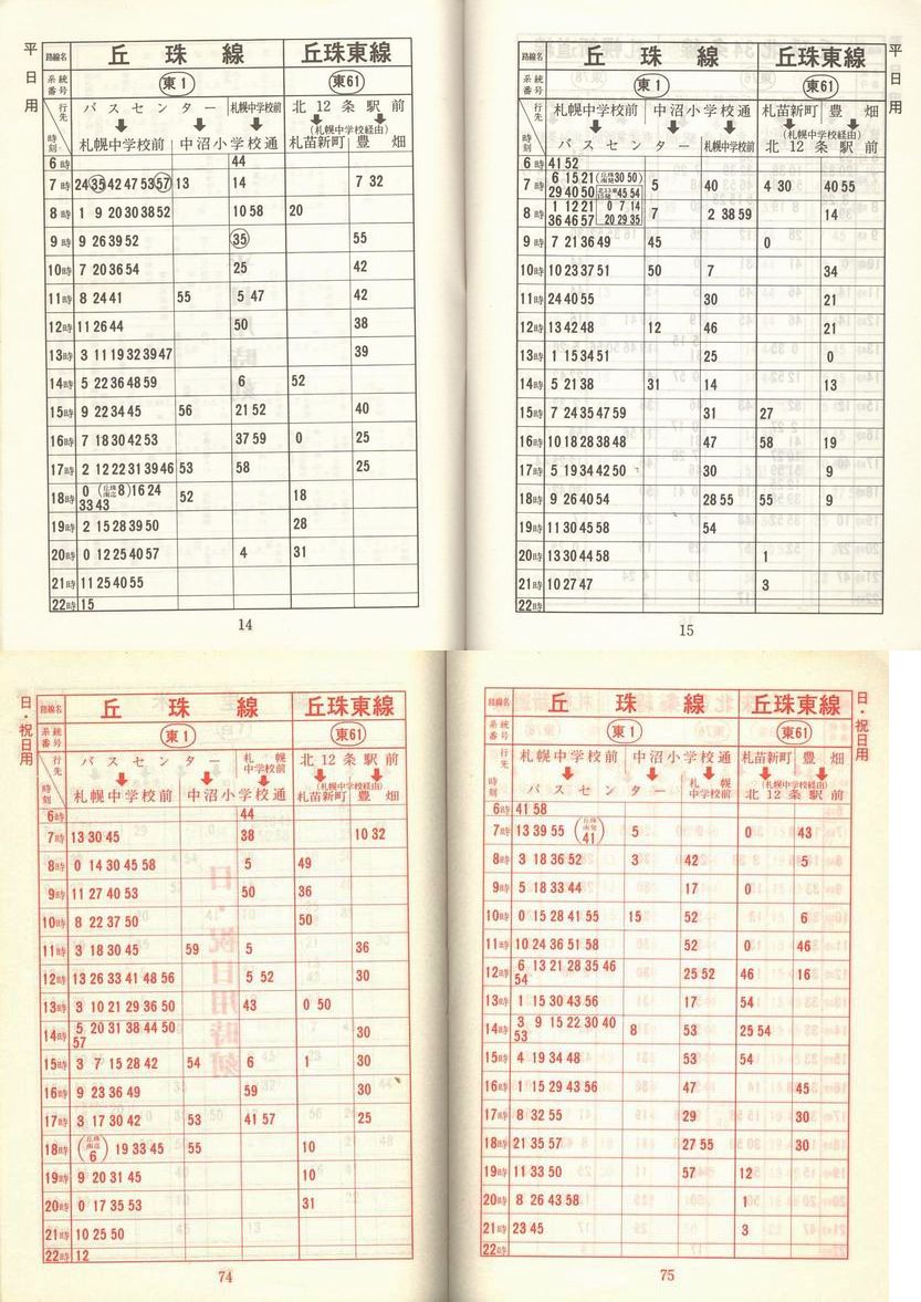 1978-05-01_Dysʋ_q\_014-074