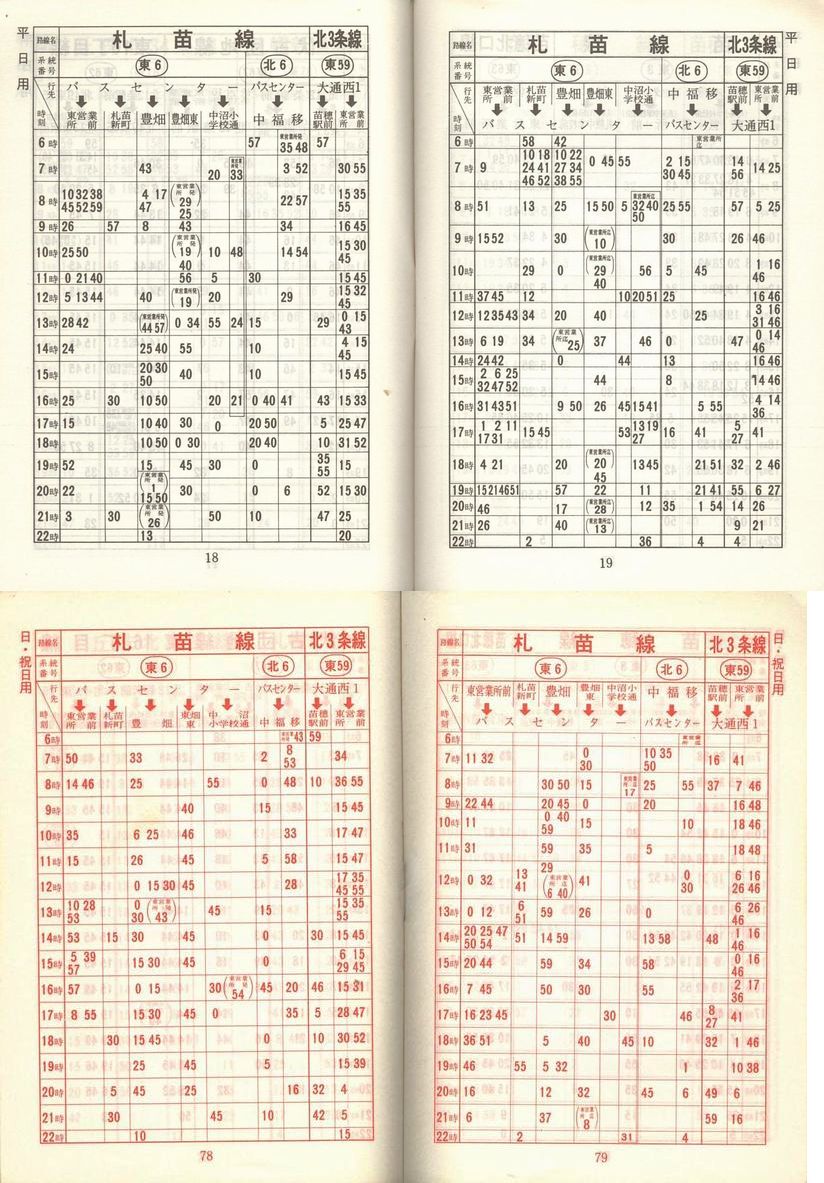1978-05-01_Dysʋ_q\_018-078