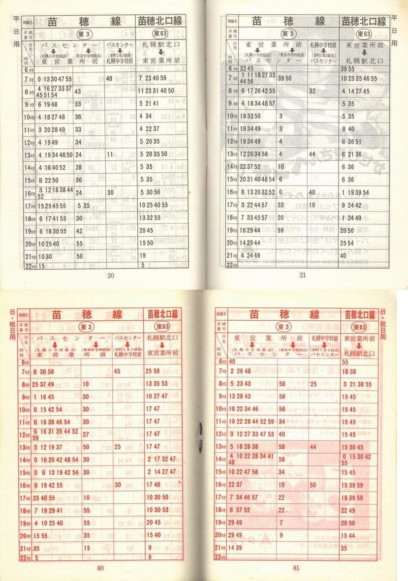 1978-05-01_Dysʋ_q\_020-080