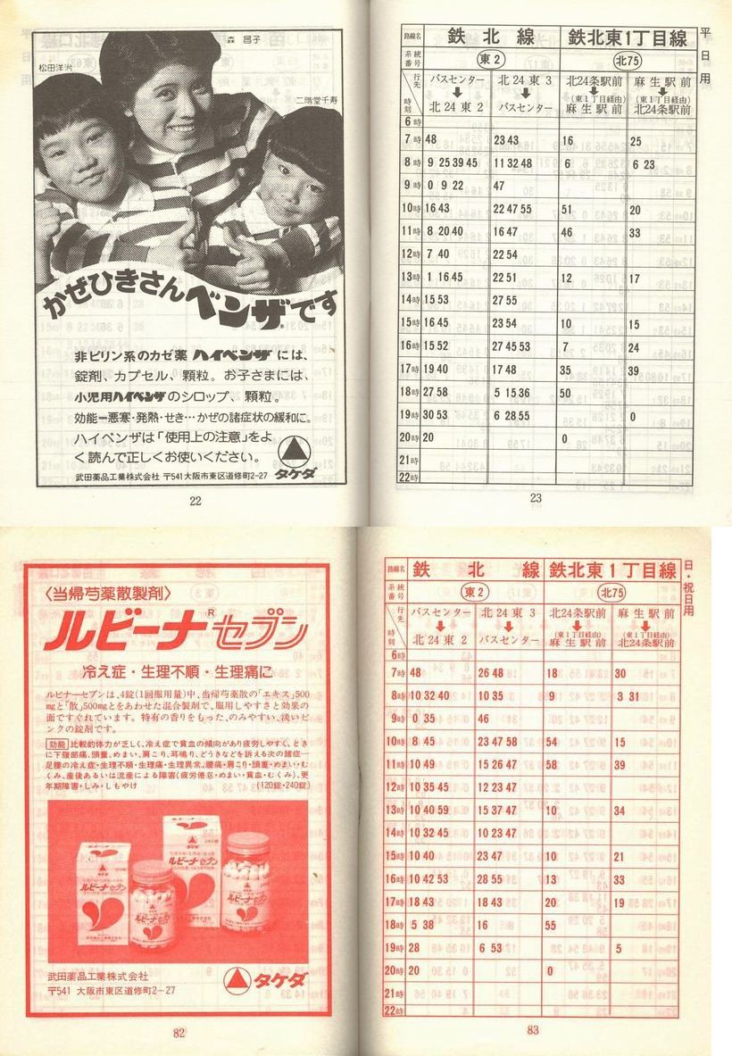 1978-05-01_Dysʋ_q\_022-082