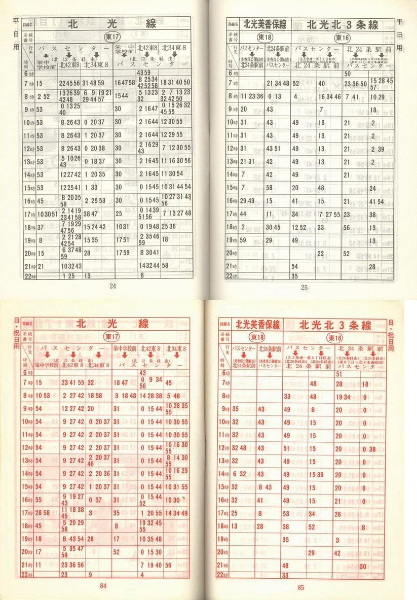 1978-05-01_Dysʋ_q\_024-084