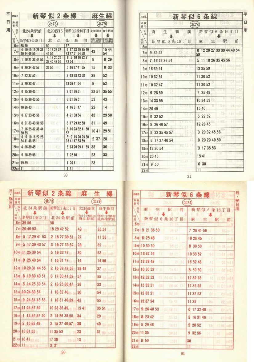 1978-05-01_Dysʋ_q\_030-090