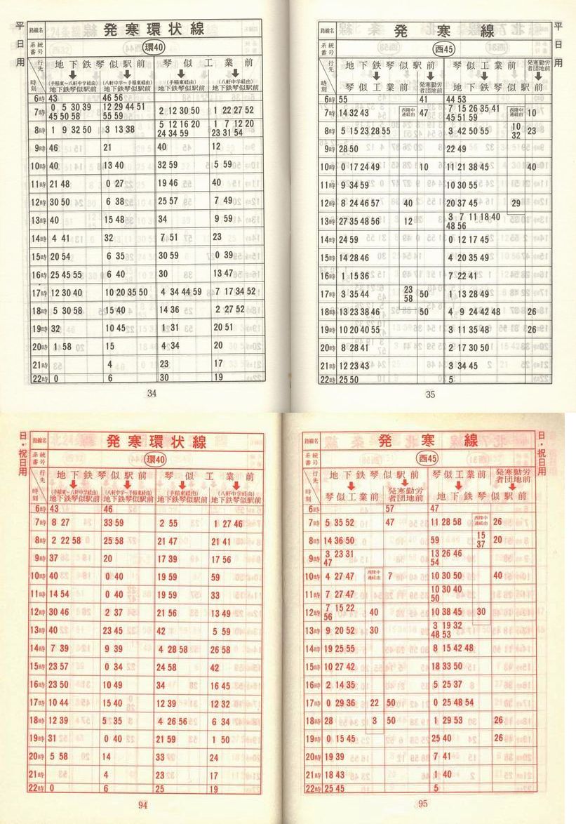 1978-05-01_Dysʋ_q\_034-094