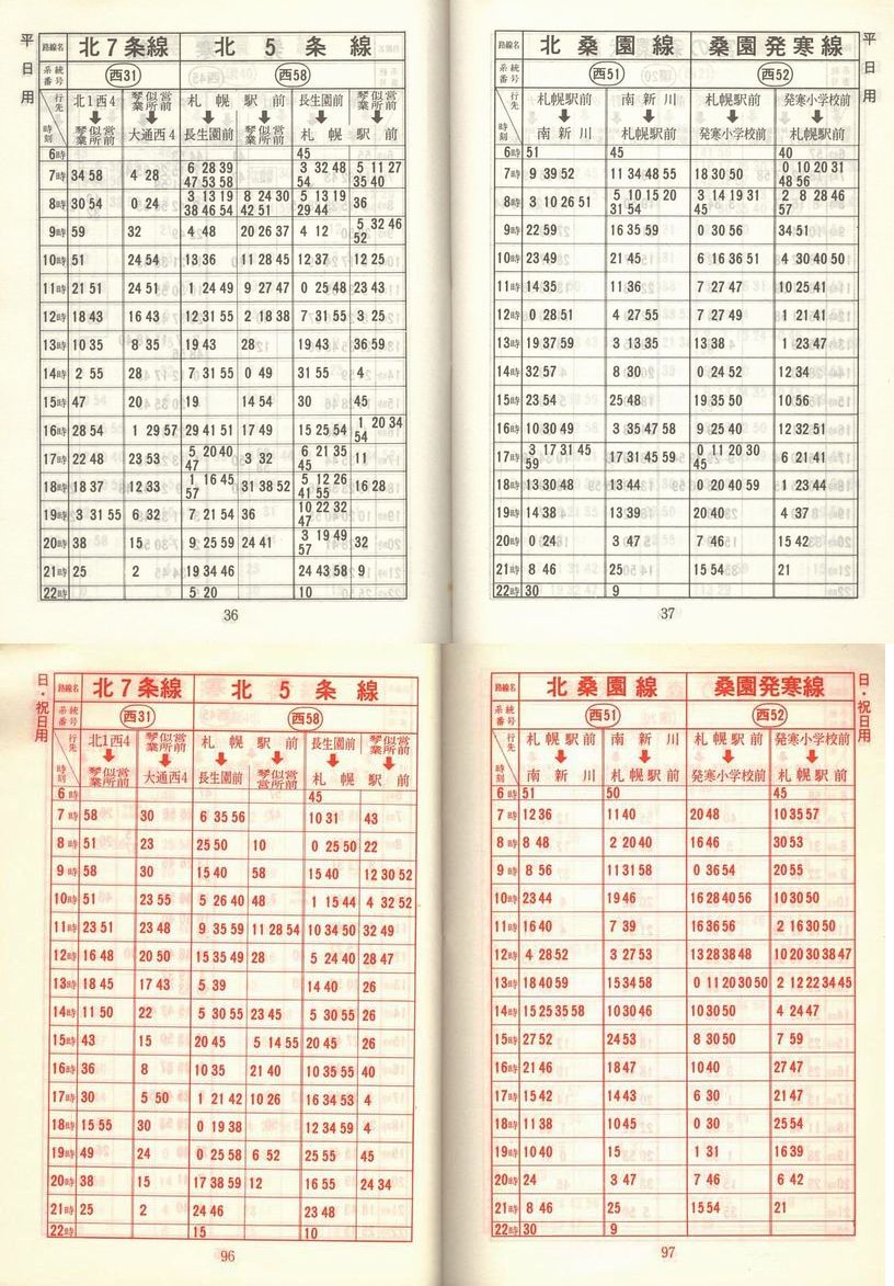 1978-05-01_Dysʋ_q\_036-096