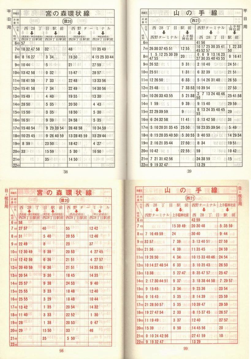 1978-05-01_Dysʋ_q\_038-098