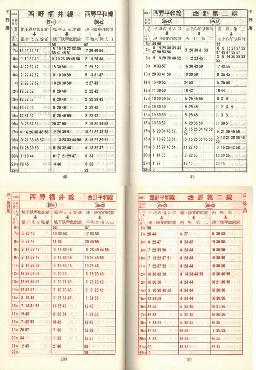1978-05-01_Dysʋ_q\_040-100