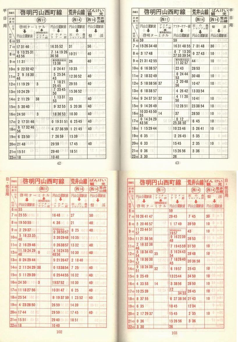 1978-05-01_Dysʋ_q\_042-102