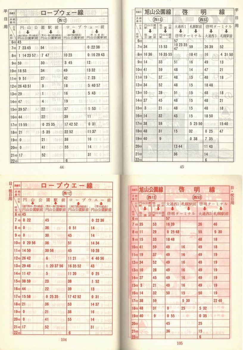1978-05-01_Dysʋ_q\_044-104