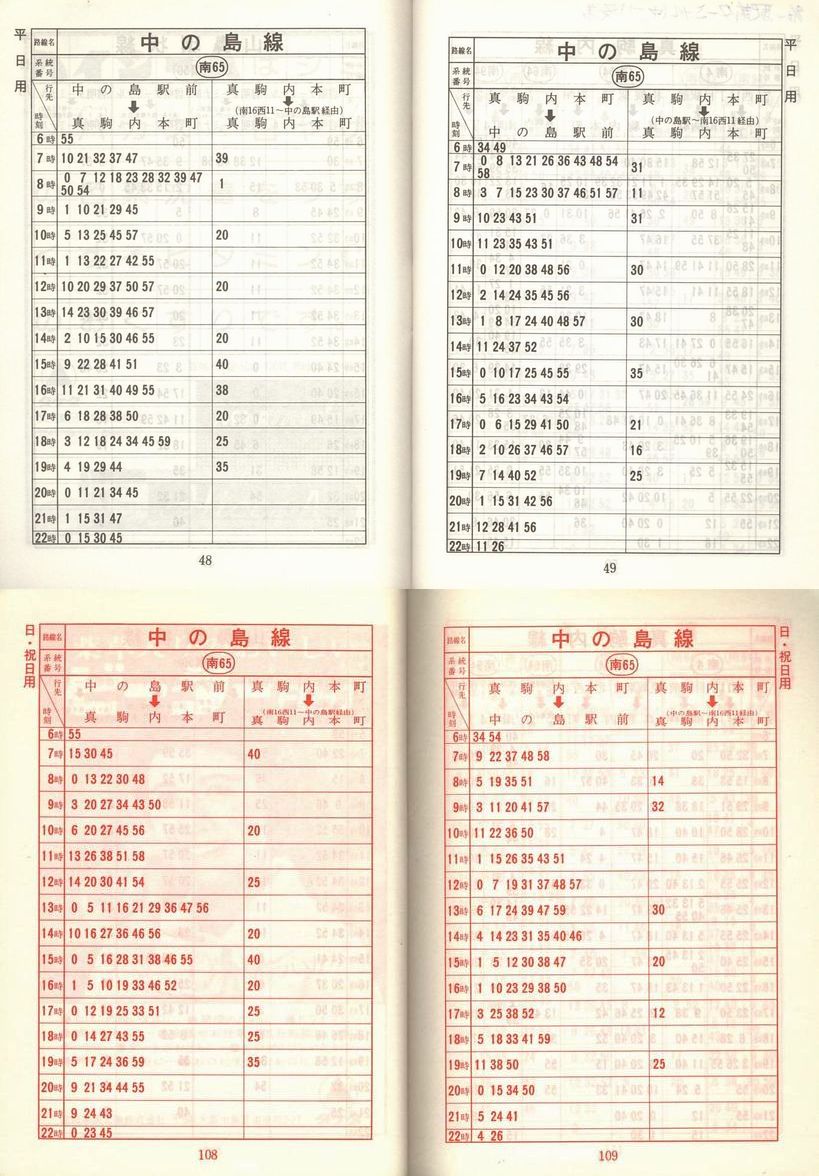 1978-05-01_Dysʋ_q\_048-108