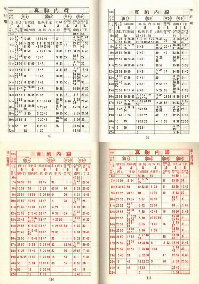 1978-05-01_Dysʋ_q\_050-110