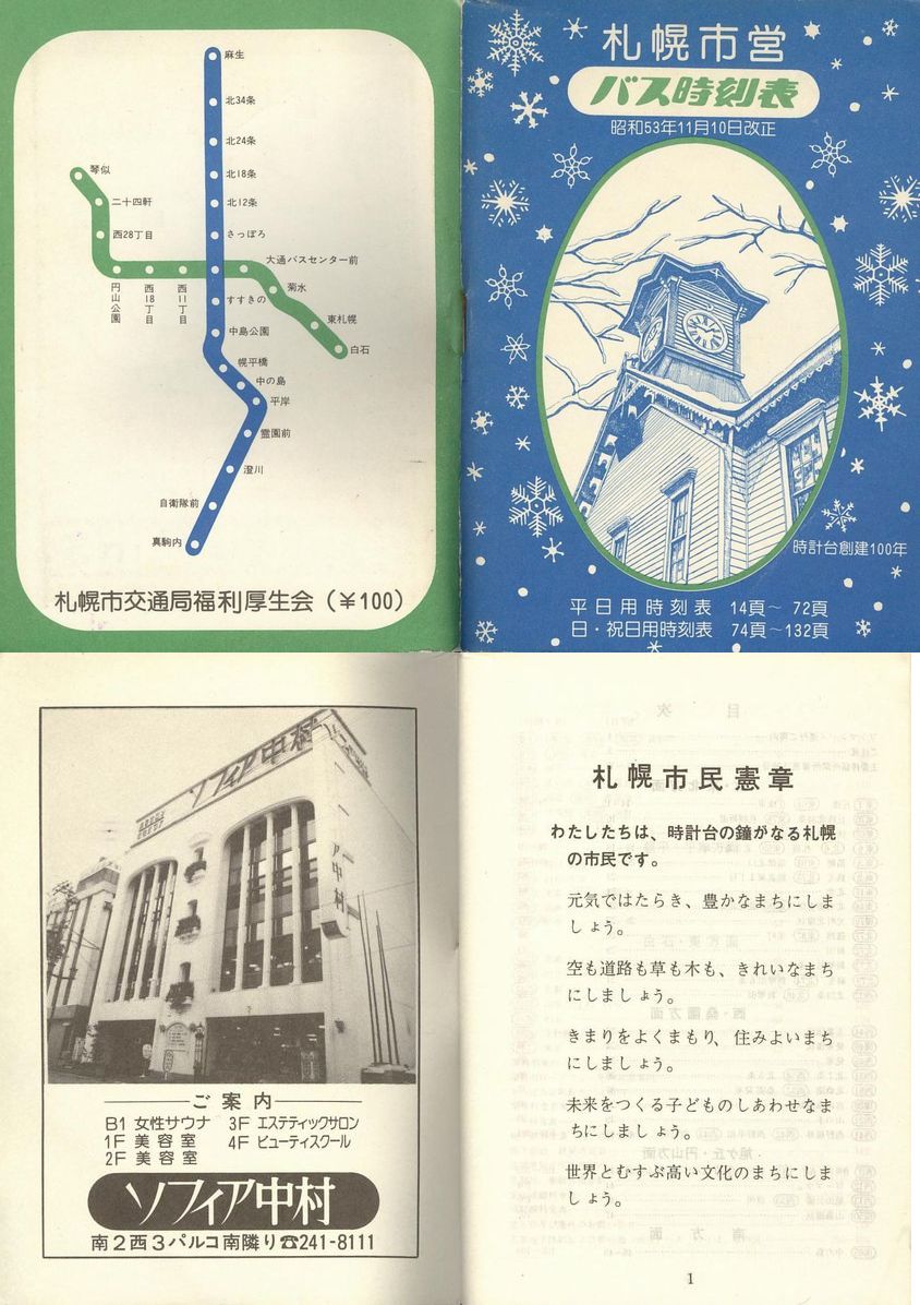 1978-11-10_Dysʋ_q\_\