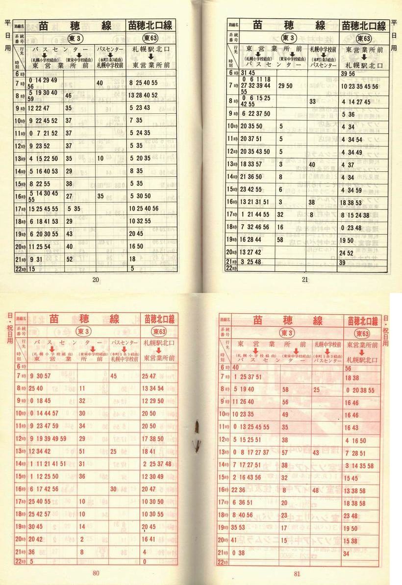 1978-11-10_Dysʋ_q\_020-080