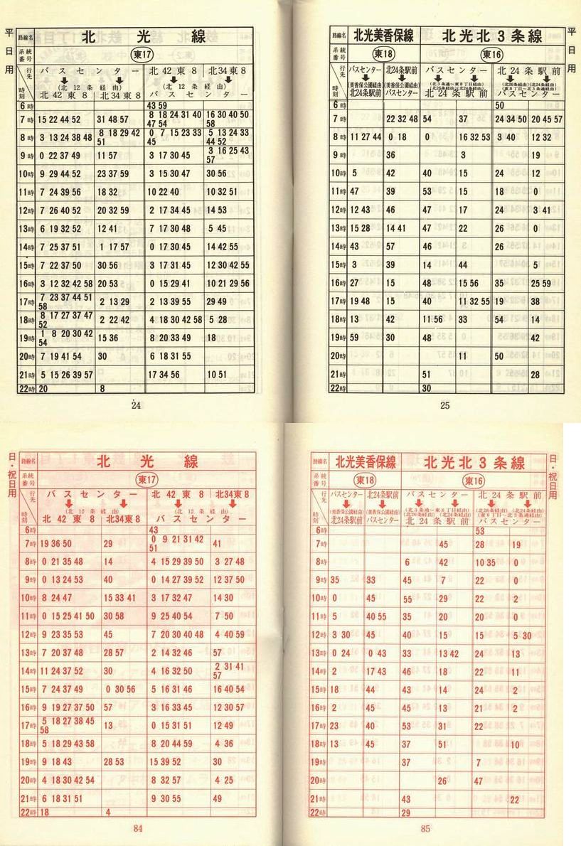 1978-11-10_Dysʋ_q\_024-084