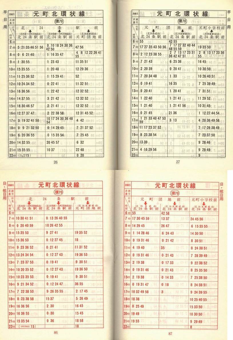1978-11-10_Dysʋ_q\_026-086