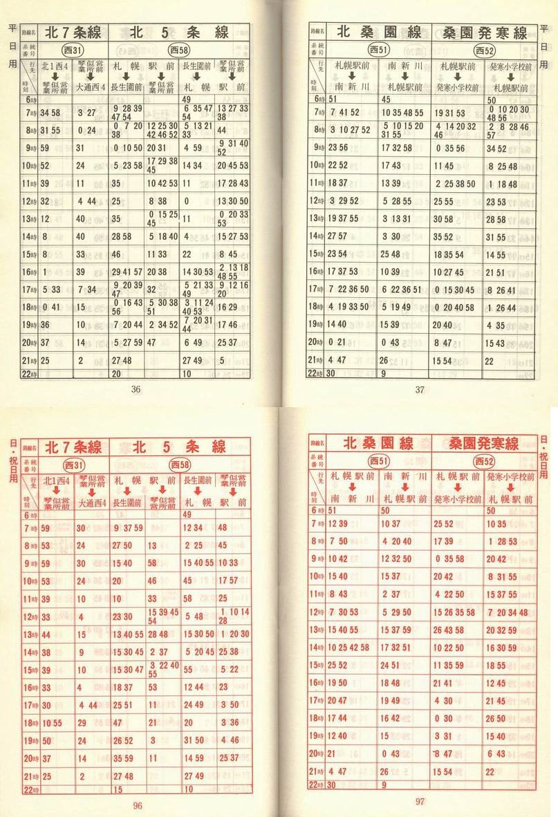 1978-11-10_Dysʋ_q\_036-096