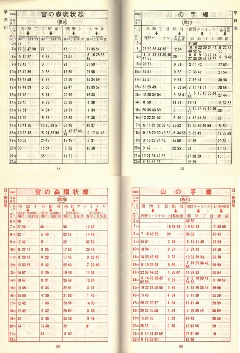 1978-11-10_Dysʋ_q\_038-098