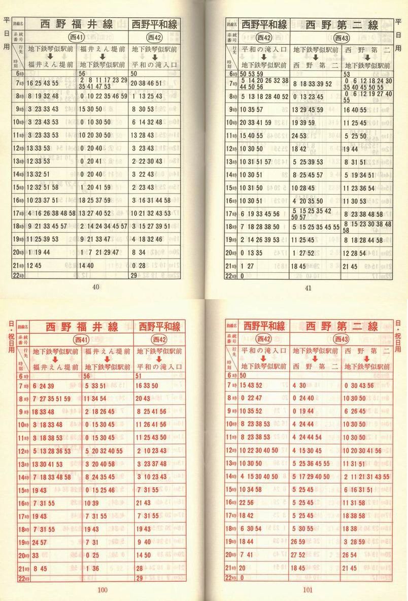 1978-11-10_Dysʋ_q\_040-100