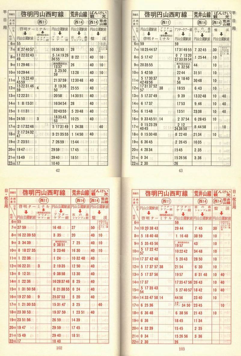 1978-11-10_Dysʋ_q\_042-102