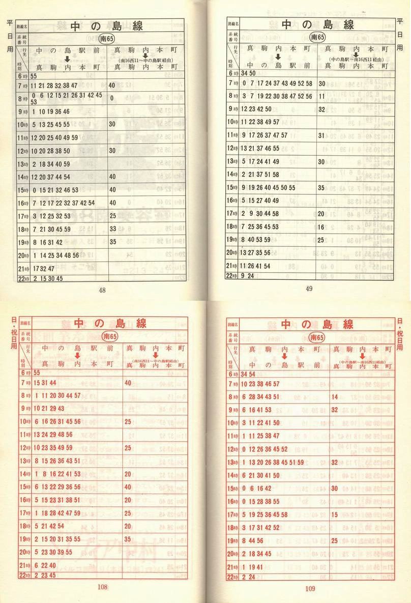 1978-11-10_Dysʋ_q\_048-108