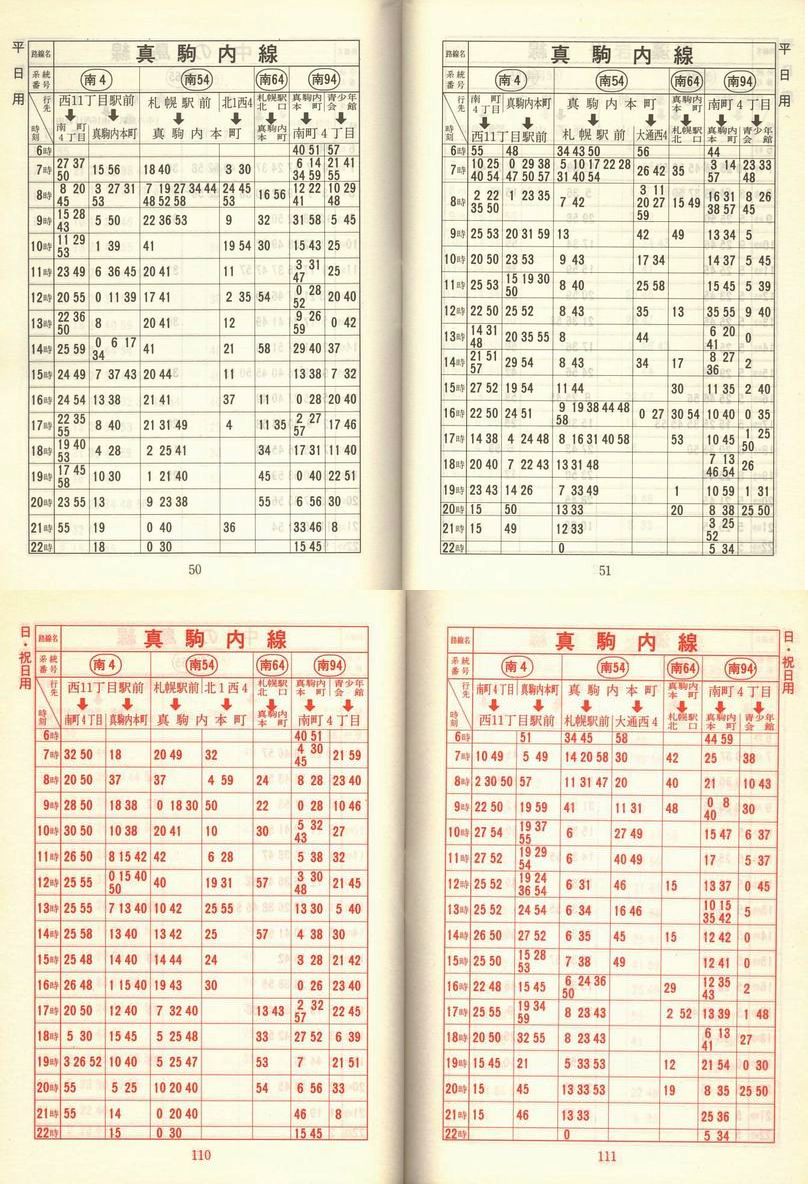 1978-11-10_Dysʋ_q\_050-110